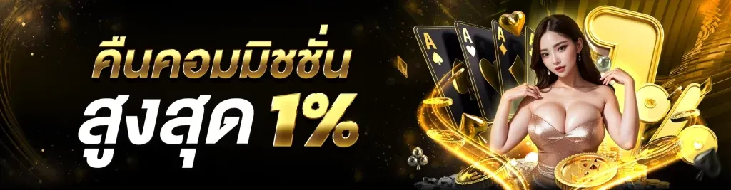 บาคาร่า ล่าสุด