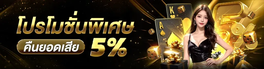 บาคาร่า ล่าสุด