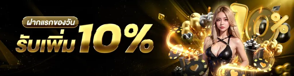 บาคาร่า ล่าสุด