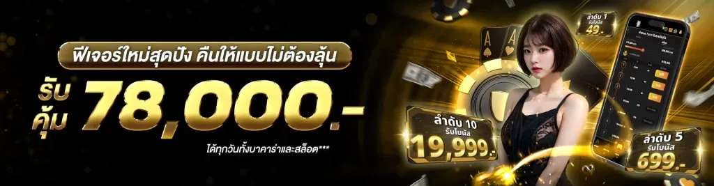 บาคาร่า ล่าสุด